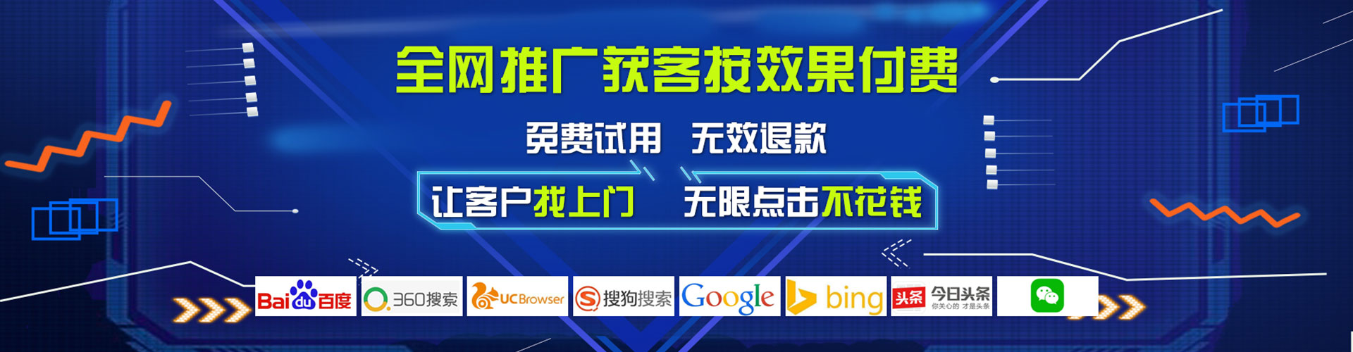 叙州竞价排名