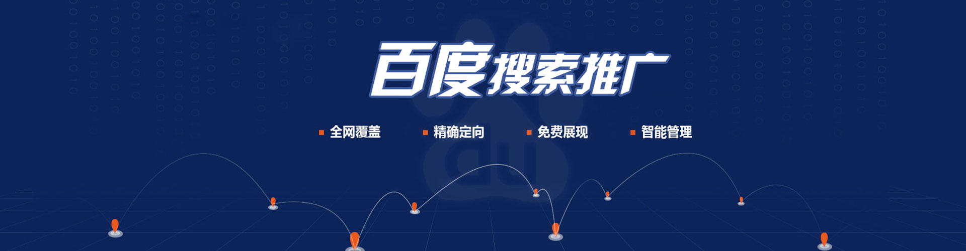 叙州头条信息流