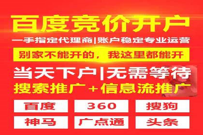 SEM外包公司助力企业广告投放的三大策略