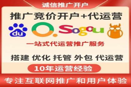 案例分享：低预算实现百度关键词推广