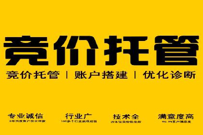 百度推广公司：从零到一的广告投放全流程
