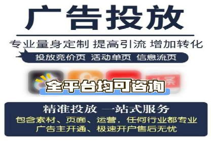 电商信息流广告推广成功案例分享